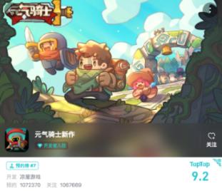 2024-2028年中国汽车高级驾驶辅助系统(ADAS)行业投资规划及前景预测报告