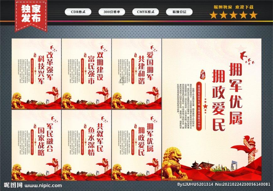 春雨直播app